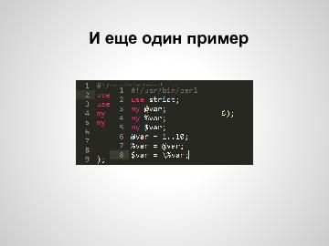 ← предыдущая страница