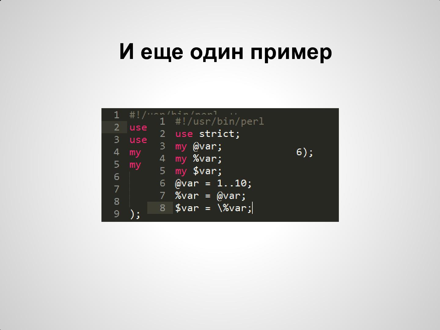 Файл:Учи Perl…! (Дмитрий Шаматрин, OSDN-UA-2013).pdf