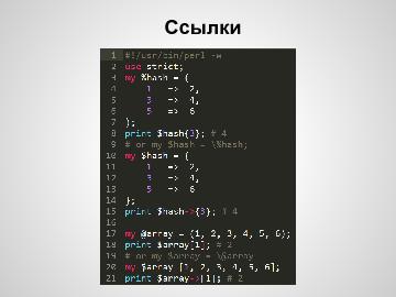 следующая страница →