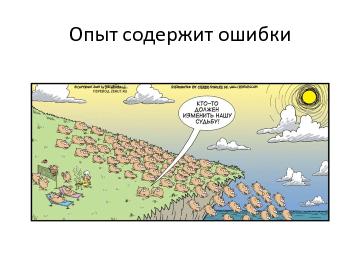 следующая страница →