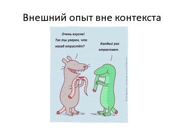 следующая страница →