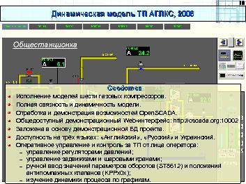 следующая страница →