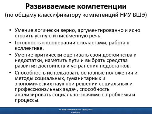 Психологическая подготовка программных инженеров - миф или реальность.pdf