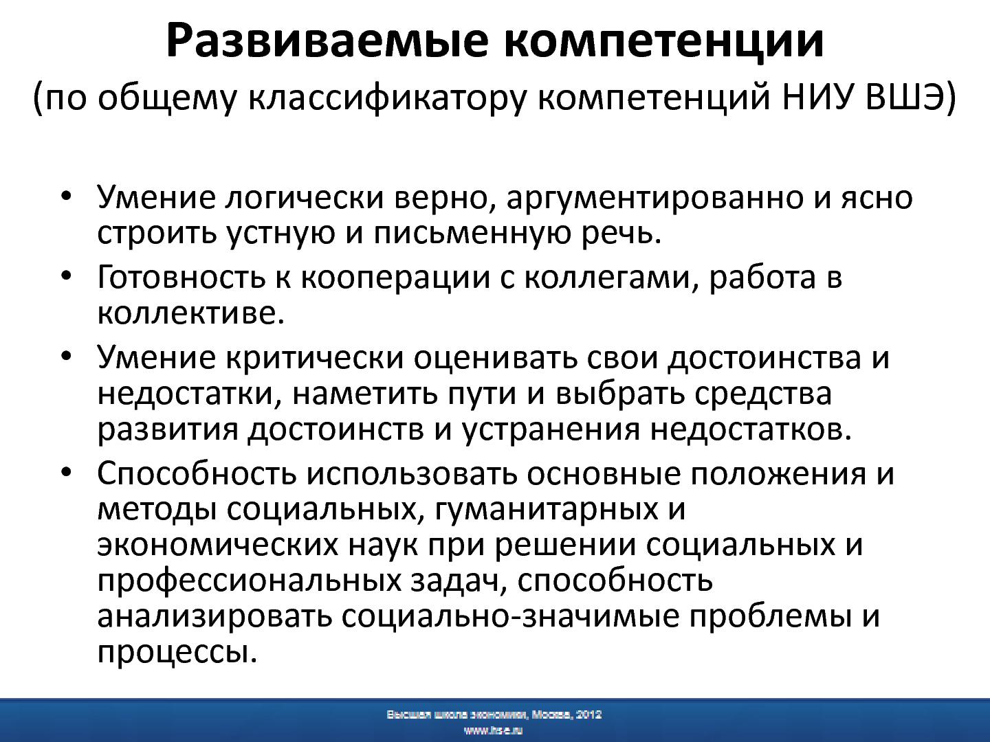 Файл:Психологическая подготовка программных инженеров - миф или реальность.pdf