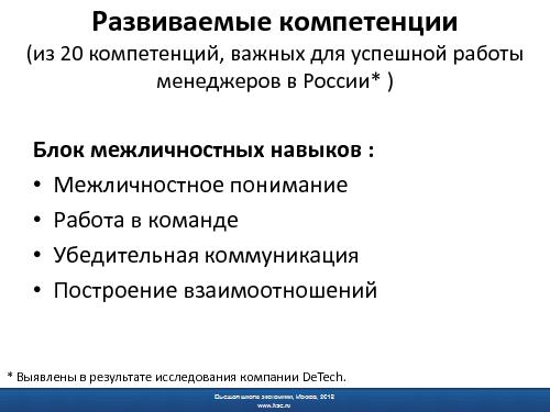 Психологическая подготовка программных инженеров - миф или реальность.pdf