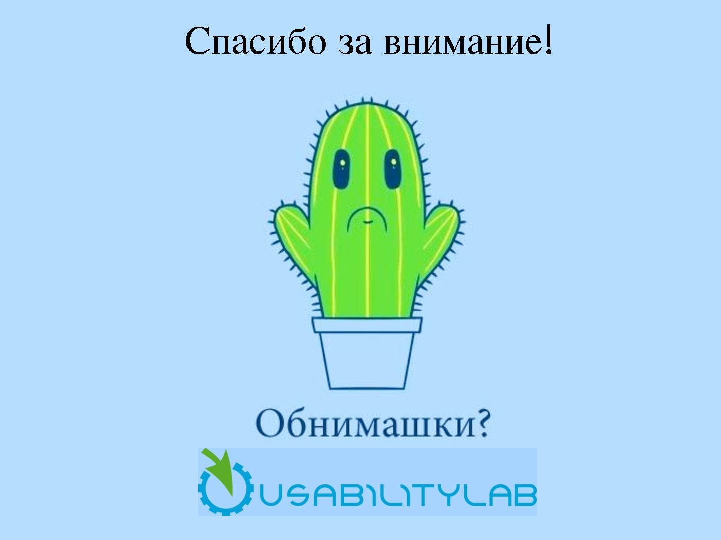 Файл:Ты кто такой? Давай, до свидания? (WUD-2012).pdf