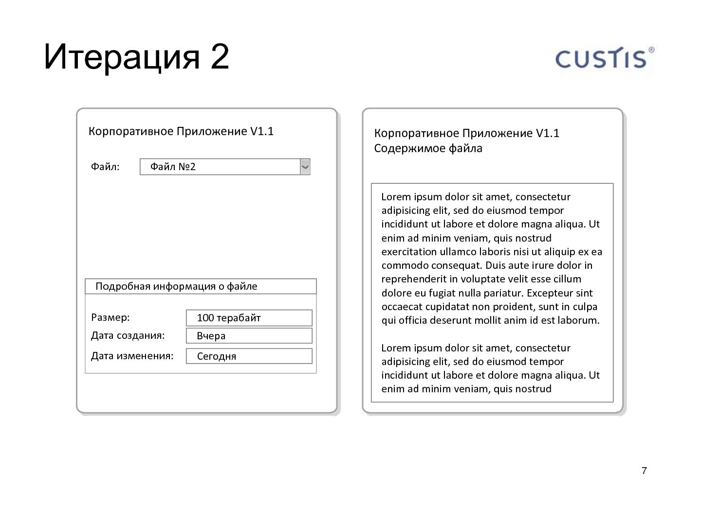 Файл:Шаблоны «Асинхронный фильтр» и «HasValue» в разработке desktop приложений (Олег Клинчаев, AgileDays-2011).pdf