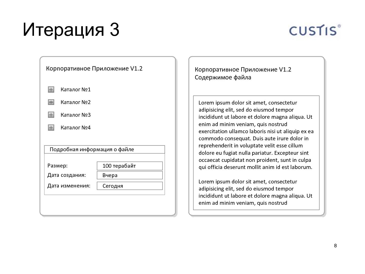 Файл:Шаблоны «Асинхронный фильтр» и «HasValue» в разработке desktop приложений (Олег Клинчаев, AgileDays-2011).pdf