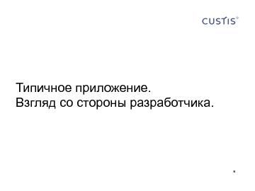 ← предыдущая страница