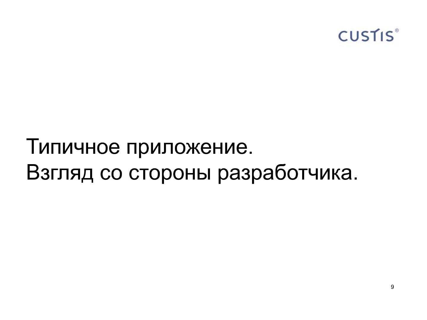 Файл:Шаблоны «Асинхронный фильтр» и «HasValue» в разработке desktop приложений (Олег Клинчаев, AgileDays-2011).pdf