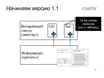 ← предыдущая страница