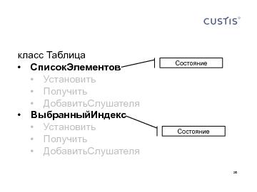 следующая страница →