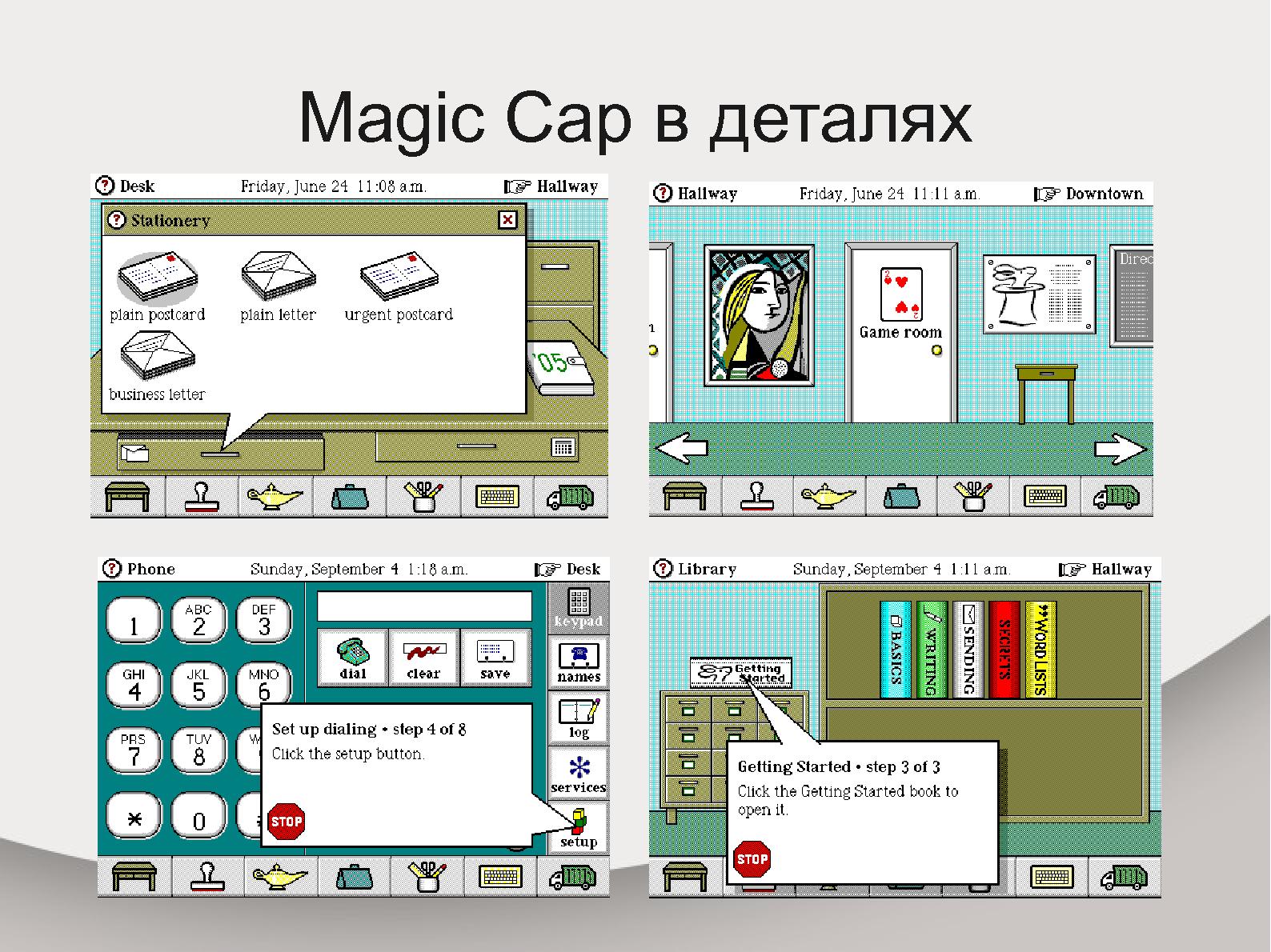 Файл:Развитие операционных систем мобильных устройств в контексте свободного ПО (Дмитрий Костюк, OSDN-UA-2012).pdf