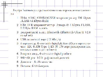 следующая страница →