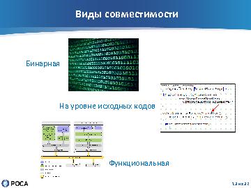 ← предыдущая страница