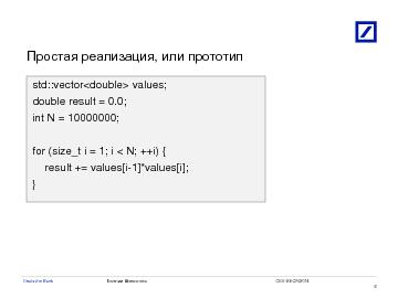 следующая страница →