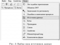 Новые возможности свободной системы управления бизнес-процессами и административными регламентами Ru 2018-10-03 21-38-02 image0.png