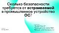 Миниатюра для версии от 14:12, 27 июня 2024