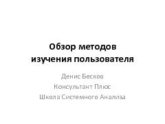 Миниатюра для версии от 11:51, 18 марта 2013