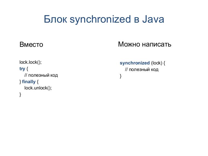 Файл:Language Oriented Programming (LOP) в действии (Максим Мазин, ADD-2011).pdf