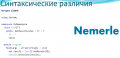 Миниатюра для версии от 11:40, 30 апреля 2012