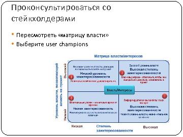 следующая страница →