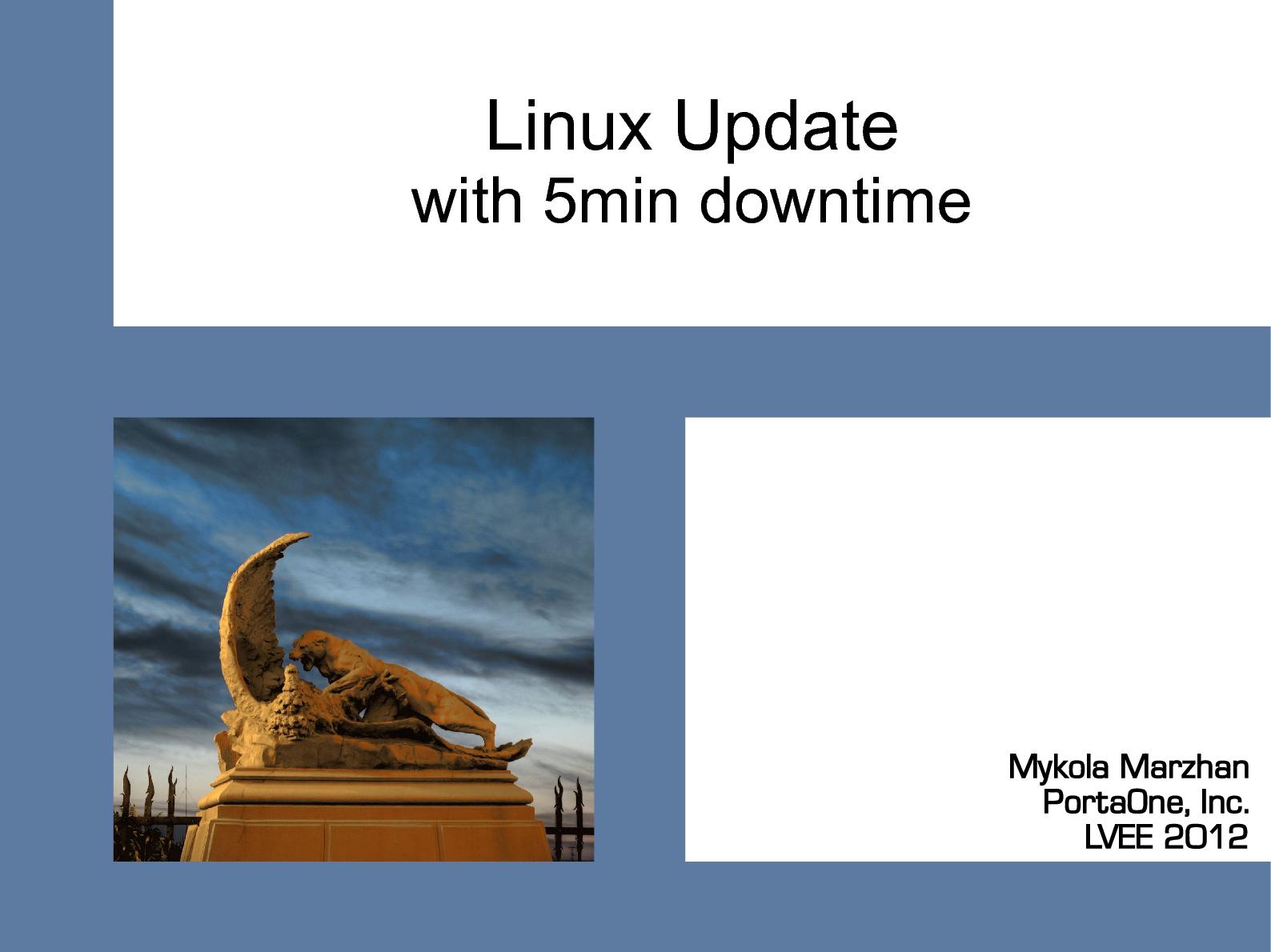 Файл:Обновление Linux в течение 5 мин (Николай Маржан, OSDN-UA-2012).pdf