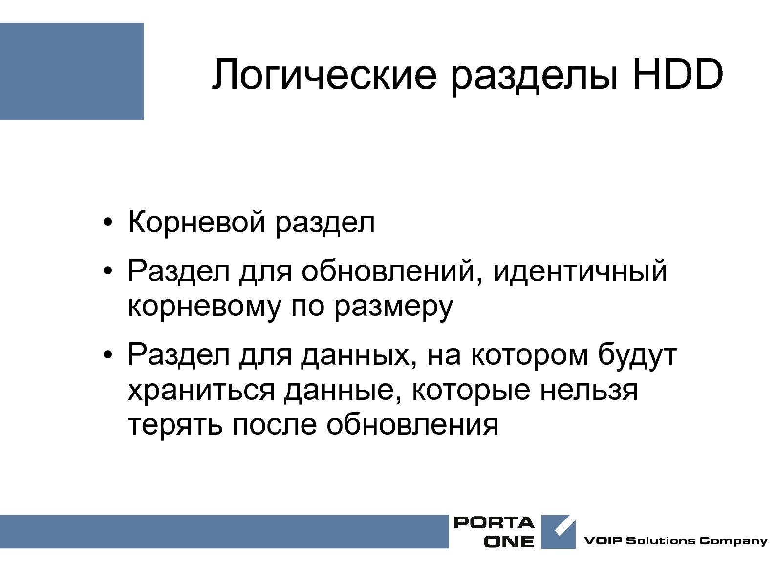 Файл:Обновление Linux в течение 5 мин (Николай Маржан, OSDN-UA-2012).pdf