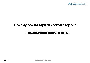 следующая страница →