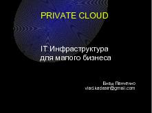 Миниатюра для версии от 19:16, 9 октября 2012