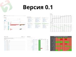 Repology — мониторинг пакетных репозиториев (Дмитрий Маракасов, OSEDUCONF-2022).pdf