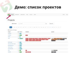 Repology — мониторинг пакетных репозиториев (Дмитрий Маракасов, OSEDUCONF-2022).pdf