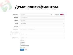 Repology — мониторинг пакетных репозиториев (Дмитрий Маракасов, OSEDUCONF-2022).pdf