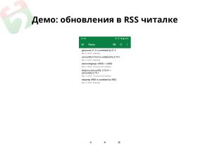 Repology — мониторинг пакетных репозиториев (Дмитрий Маракасов, OSEDUCONF-2022).pdf