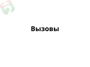 Repology — мониторинг пакетных репозиториев (Дмитрий Маракасов, OSEDUCONF-2022).pdf