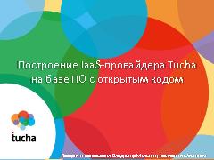 Миниатюра для версии от 19:11, 9 октября 2012