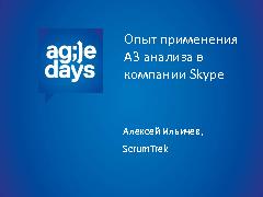 Миниатюра для версии от 08:22, 18 апреля 2014