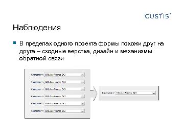 следующая страница →