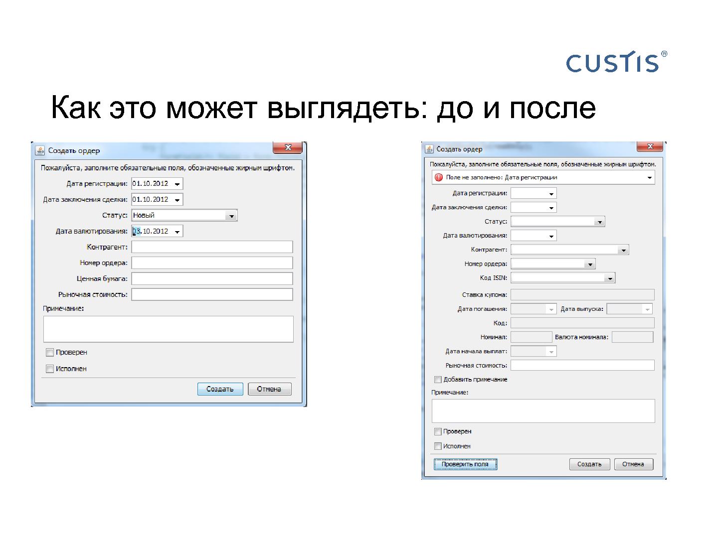 Файл:Трансформируем автоформы в качественный интерфейс с помощью DSL (Иван Гаммель, SECR-2012).pdf