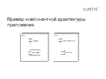 следующая страница →