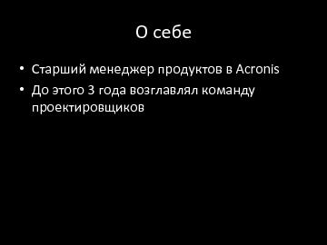 ← предыдущая страница