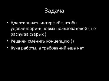 следующая страница →