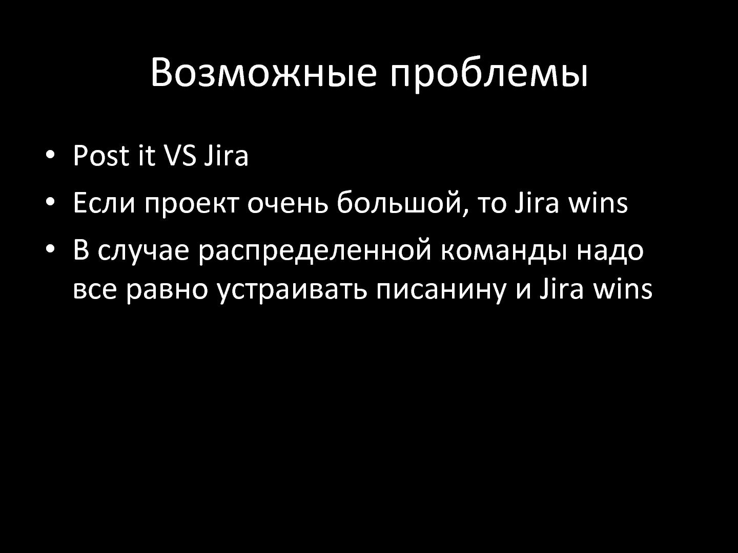 Файл:UX + Agile (Андрей Катухин, WUD-2012).pdf