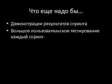 следующая страница →