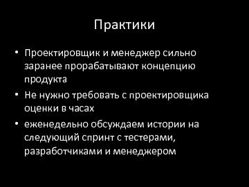 следующая страница →