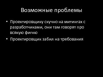 следующая страница →