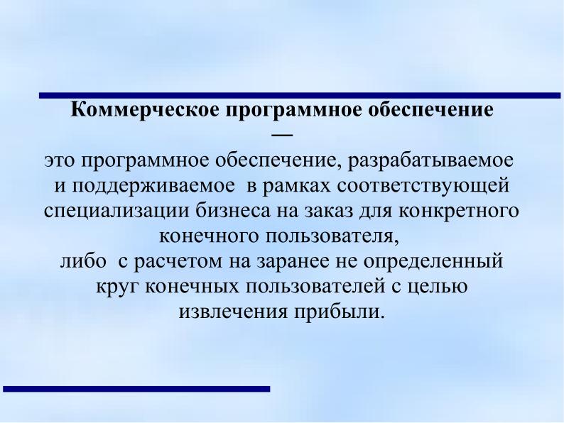 Файл:Свободные лицензии — бремя прошлого или инструмент будущего (Анатолий Якушин, OSEDUCONF-2024).pdf