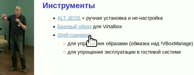 Курс «Сети в Linux» — опыт пяти лет преподавания (Георгий Курячий, OSEDUCONF-2024)!.jpg