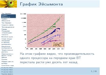 следующая страница →