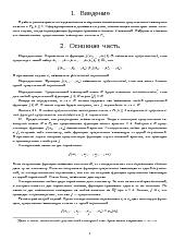 Миниатюра для версии от 13:26, 25 марта 2013